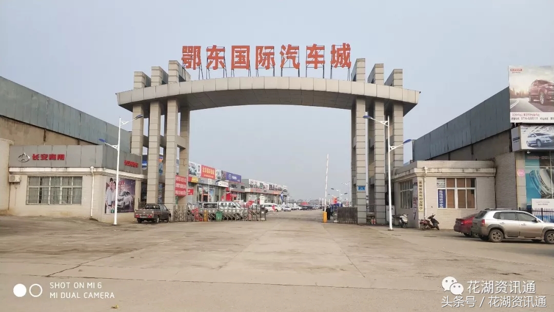 带你实地探访湖北国际物流中心花湖临空产业园（上）