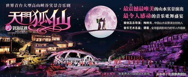 天门山自驾游景点攻略,张家界和天门山景点哪个好