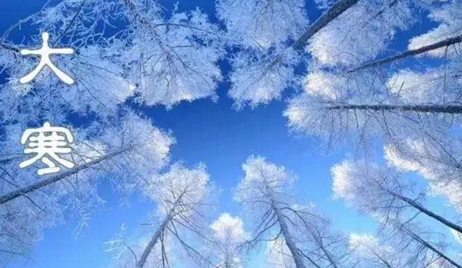 大寒元稹古诗朗诵,大寒古诗朗诵背景模板