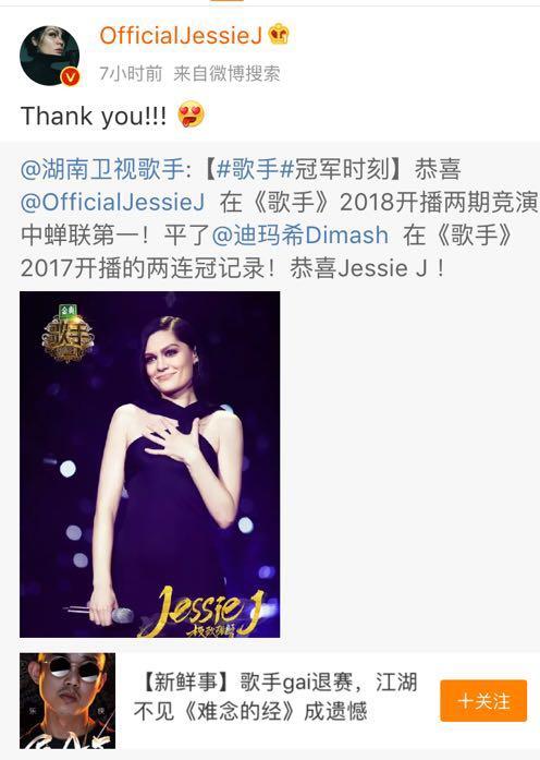 jessiej张天假睫毛,jessie张天假睫毛
