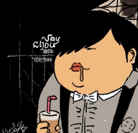 周杰伦手绘奶茶版,周杰伦喝奶茶高清图片