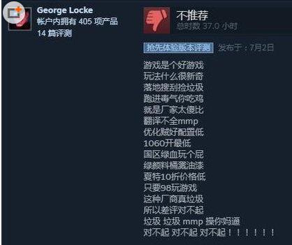 绝地求生搞笑主播喊麦,绝地求生喊麦