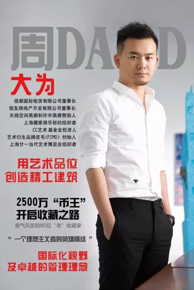 山西足球信都,山西信都最新足球消息