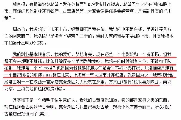 周杰伦等你下课with杨瑞代,等你下课是周杰伦写给谁的