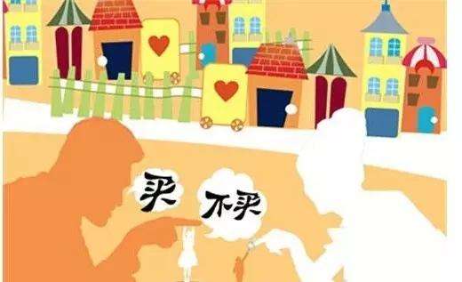 去日本买房有什么讲究,去日本买房的步骤和流程