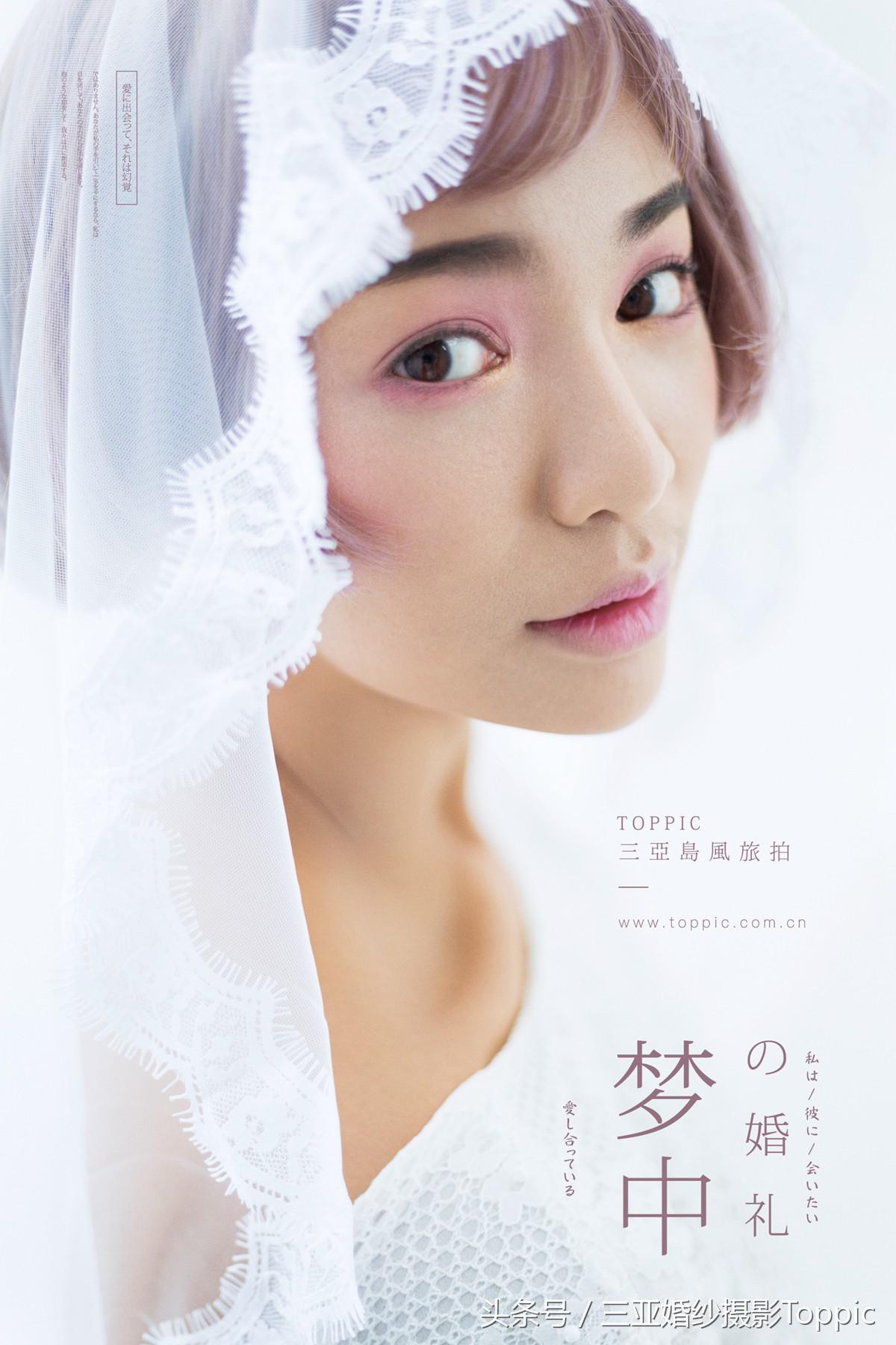 显白发色婚纱照,偏黄婚纱照修图教程