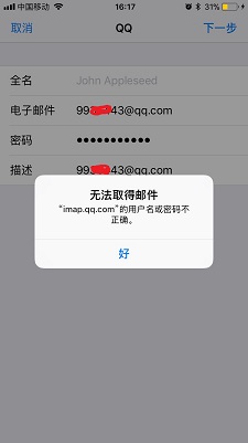 qq邮箱绑定手机教程,绑定qq邮箱功能小技巧