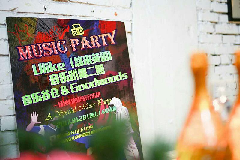 「双井英语沙龙」每周日Anton带你看新闻热点学地道口语！