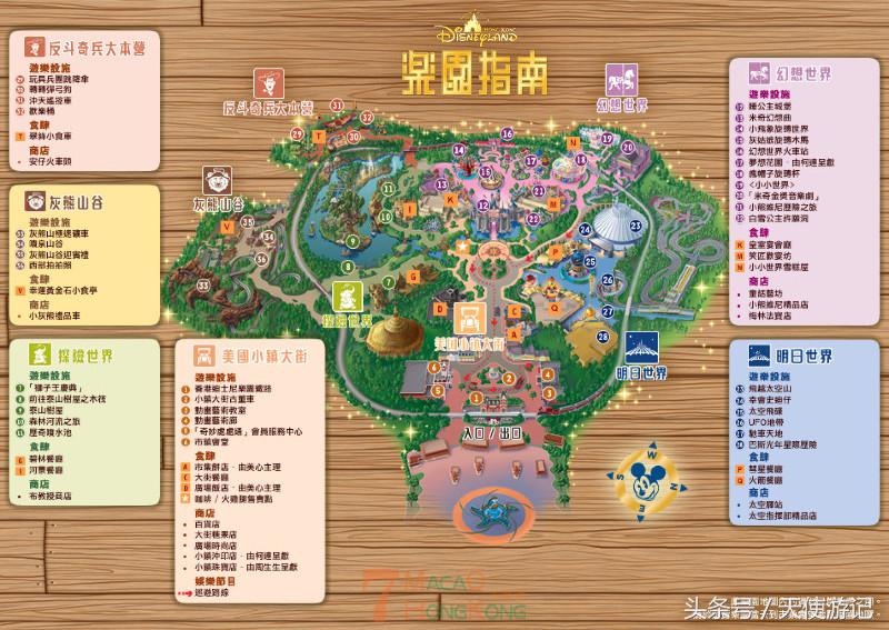 香港迪士尼旅游攻略一日玩,香港旅游迪士尼一日游攻略视频