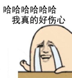 导师面试的奇葩问题,你面试的时候遇到过哪些奇葩事