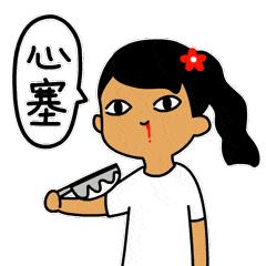 导师面试的奇葩问题,你面试的时候遇到过哪些奇葩事