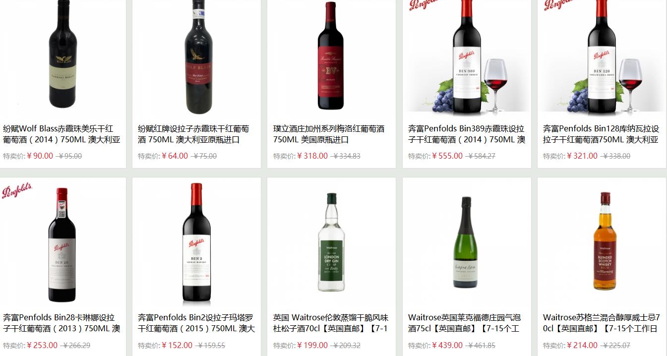 易捷海购狂欢节,易捷海购黑龙江专场