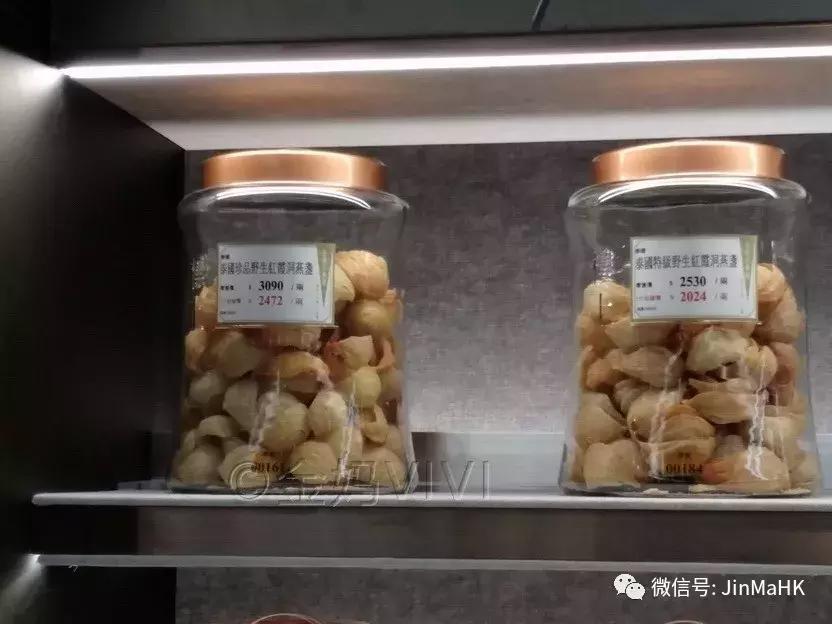 吃货们的福音第二波高丽参鹿茸燕窝等，香港“楼上”值得买的
