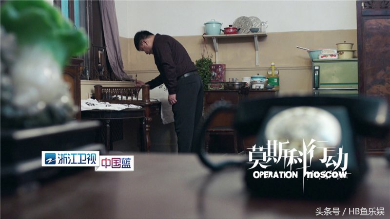 莫斯科行动30万买飞机真的假的,莫斯科行动卖手表片段