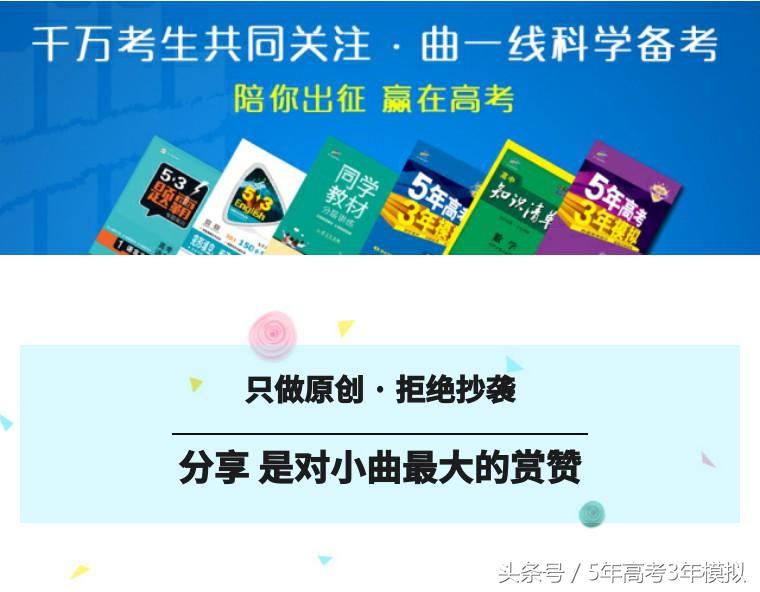 高三月考越来越差怎么办,高三月考考差了怎么调整心态