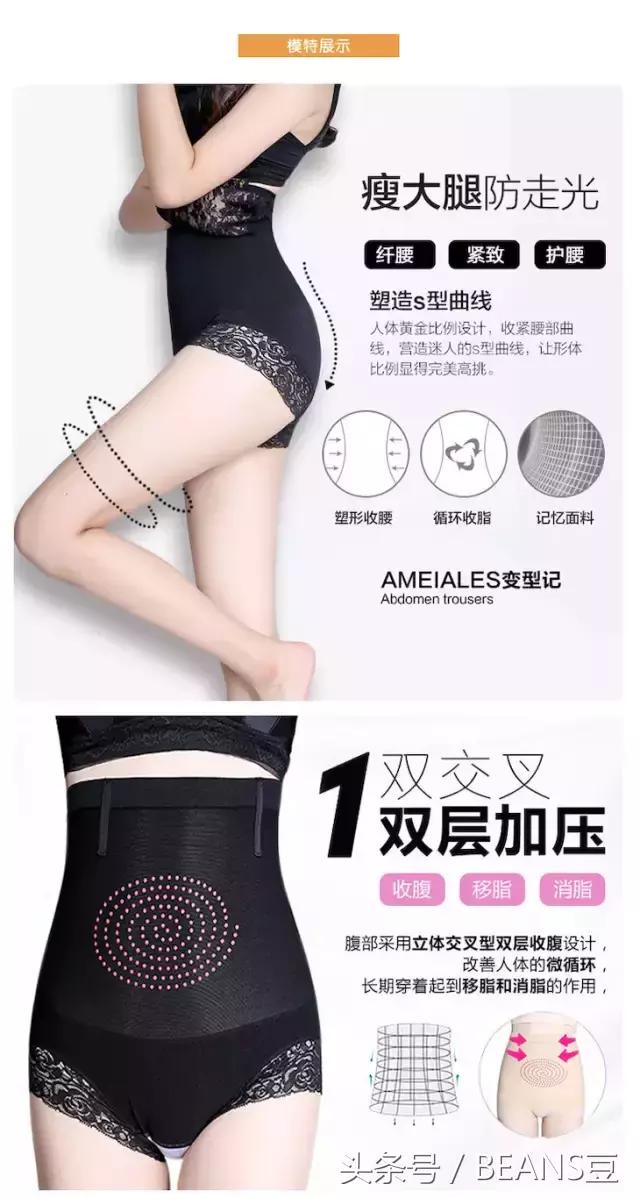 春风十里，不如穿安美拉的你！