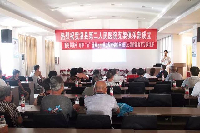 温县第二人民医院图片,焦作市温县第二人民医院