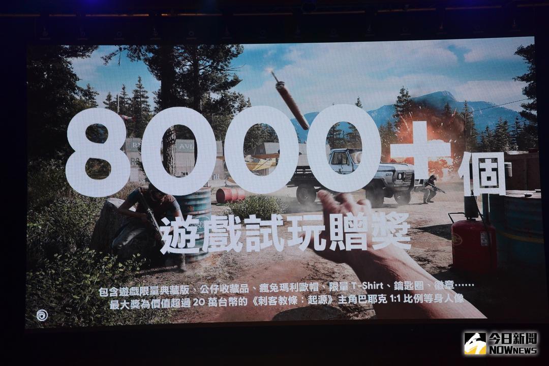 台北tpgs展,2019台湾电玩展