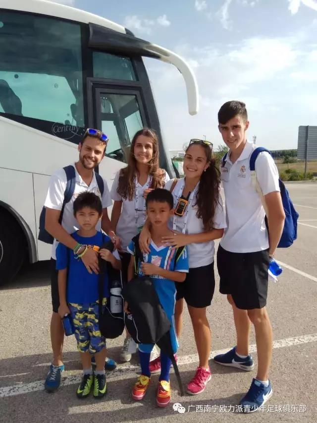 皇马足球训练营报名,皇马青训营怎么报名