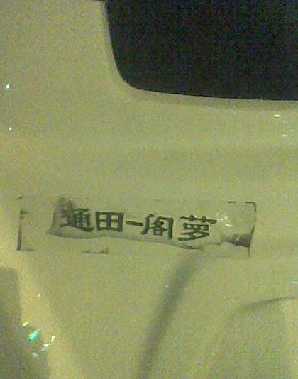 一分钟带你了解国产车,第一款国产车