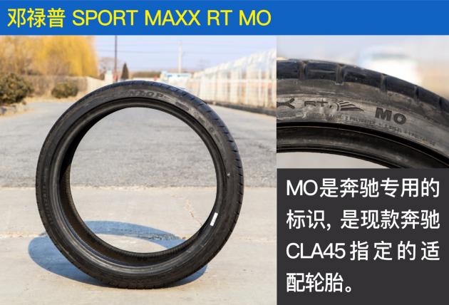 米其林竞驰evps4s,米其林ps4s扁平胎优缺点