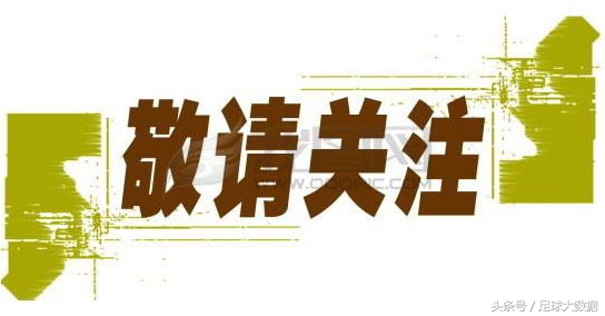 法乙竞彩实单推荐,法乙欧塞尔竞彩技巧