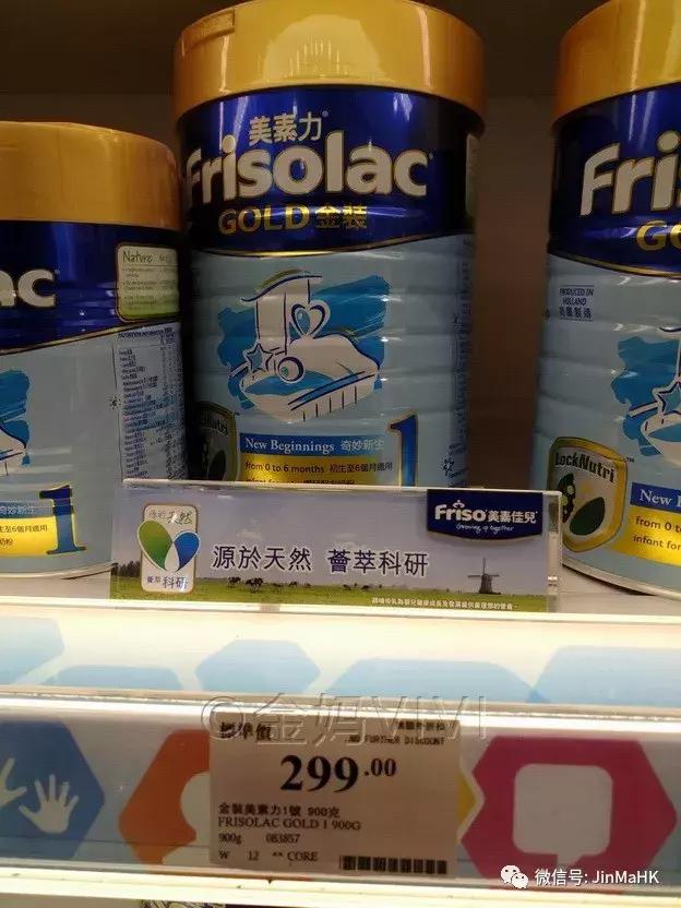 香港万宁子母奶粉,美素佳儿奶粉香港