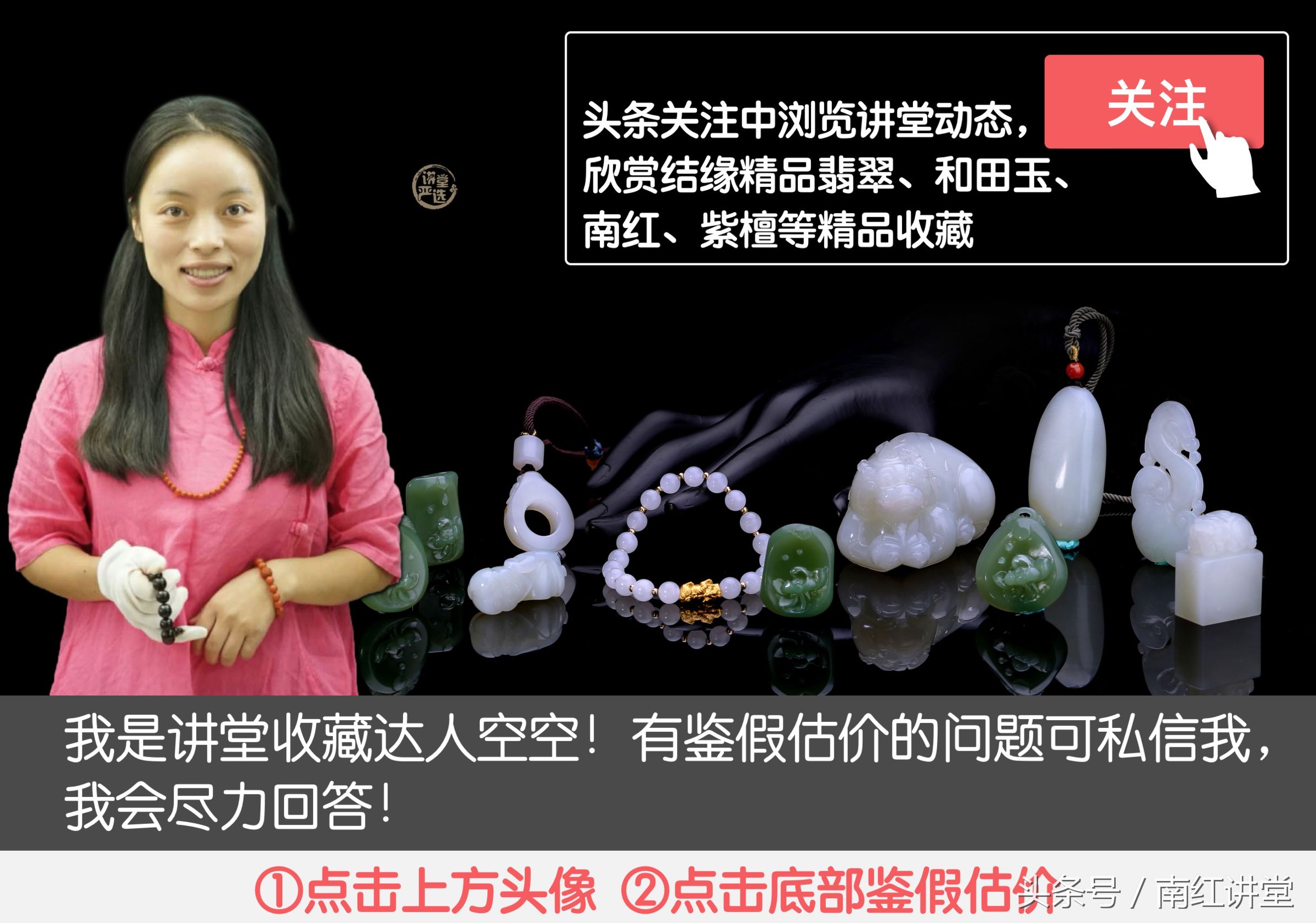 什么人适合戴南红及禁忌,女人戴南红玛瑙好处和禁忌