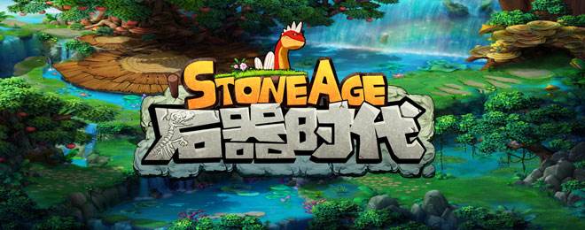 那些年被毁掉的好游戏,那些年被玩坏的装备