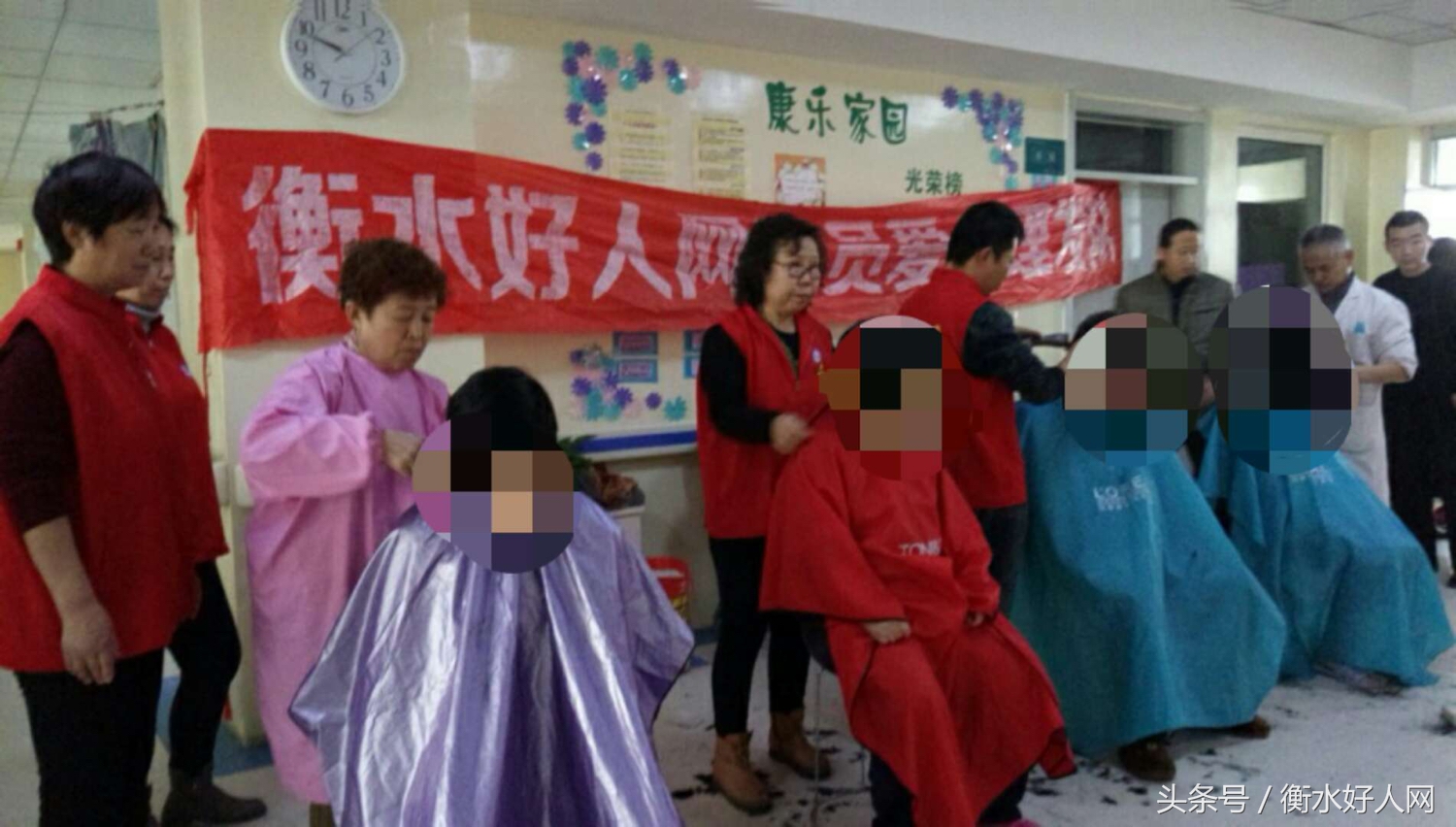 衡水好人网爱心服务,衡水京大心理康复医院官网