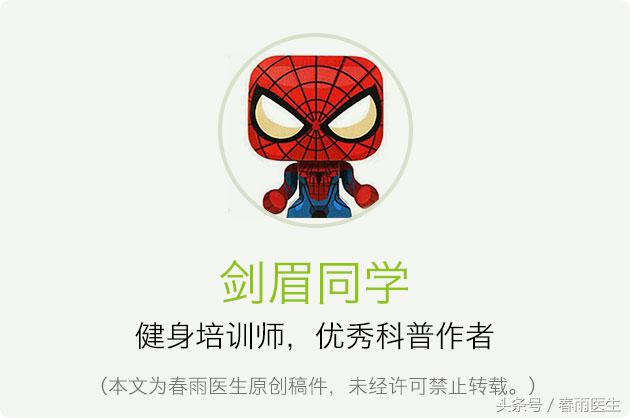 吃了补剂就能给健身加成？看完这篇又能省笔钱了