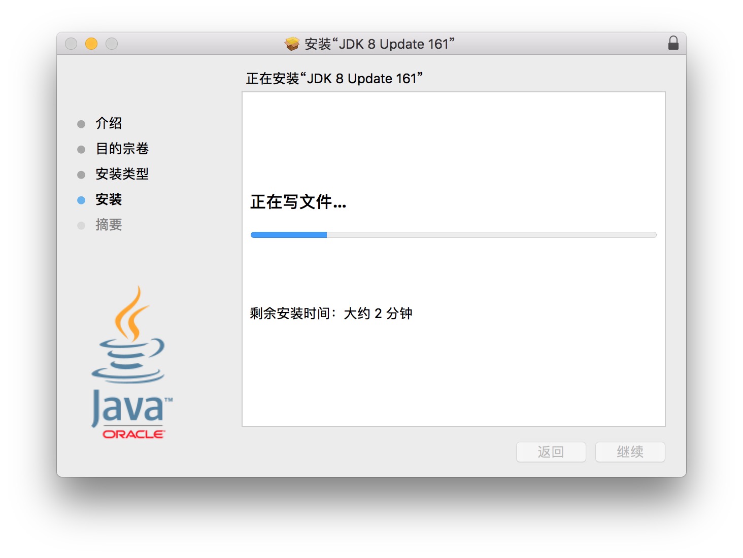 如何用Sikuli自动录入成绩？