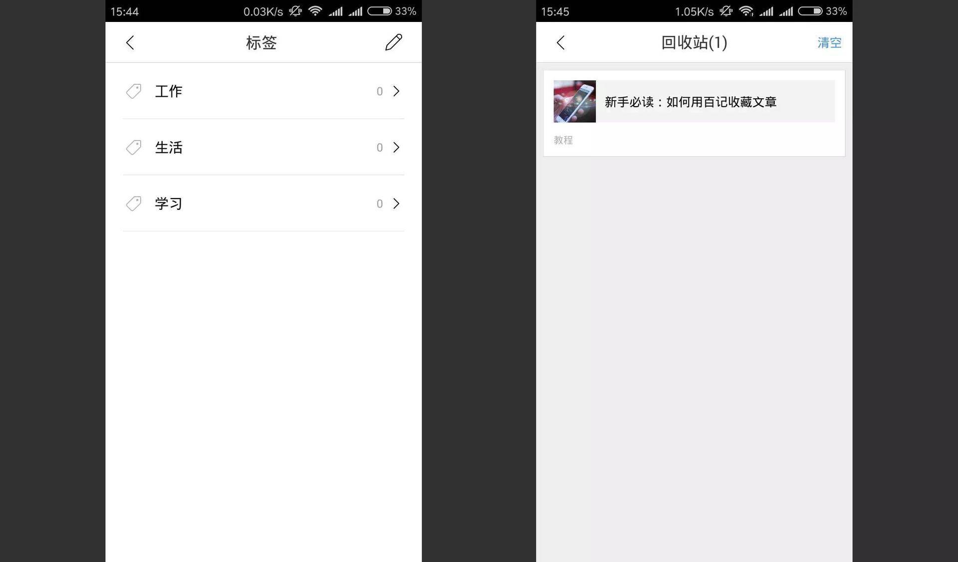 除了百度还有什么软件可以查,除了百度还有什么可以搜东西