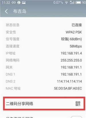 wifi出问题了如何解决,wifi故障原因及排除