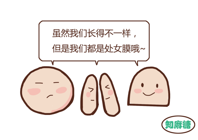 男生不要看女生的温馨小贴士,男生勿看女生什么意思