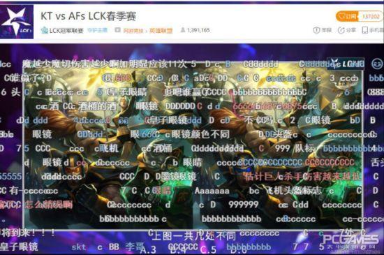 lck春季赛faker腕豪,韩国英雄联盟fakervst1