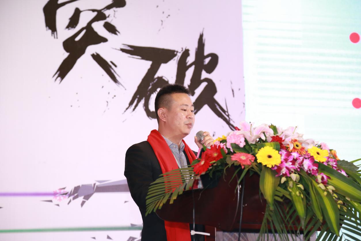 超越创新,决胜未来!2018年万喜电器再创辉煌