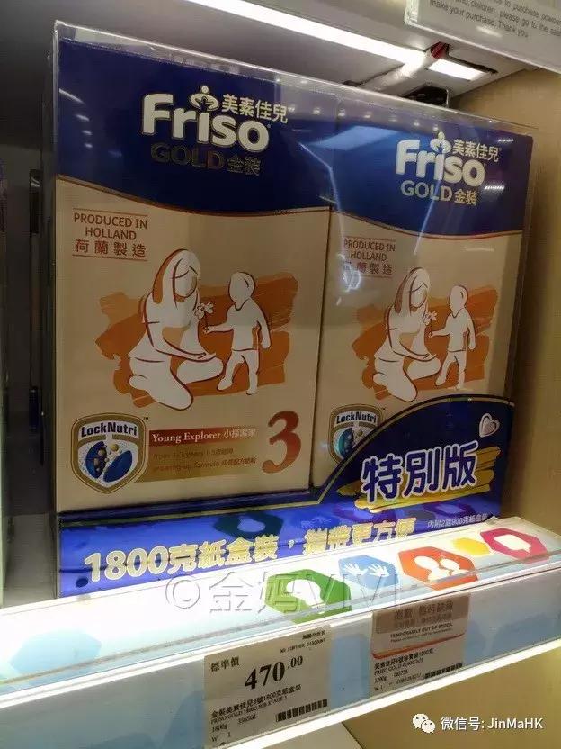 香港万宁正品奶粉,香港万宁爱他美奶粉