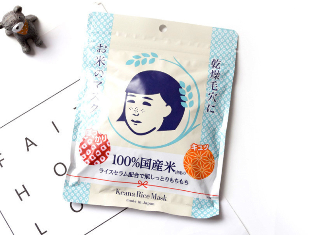 女生必备面膜视频,女神必用的面膜