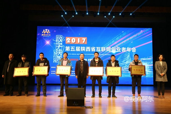 陕西省第八届互联网创新创业大赛,互联网创新创业大赛大数据算法