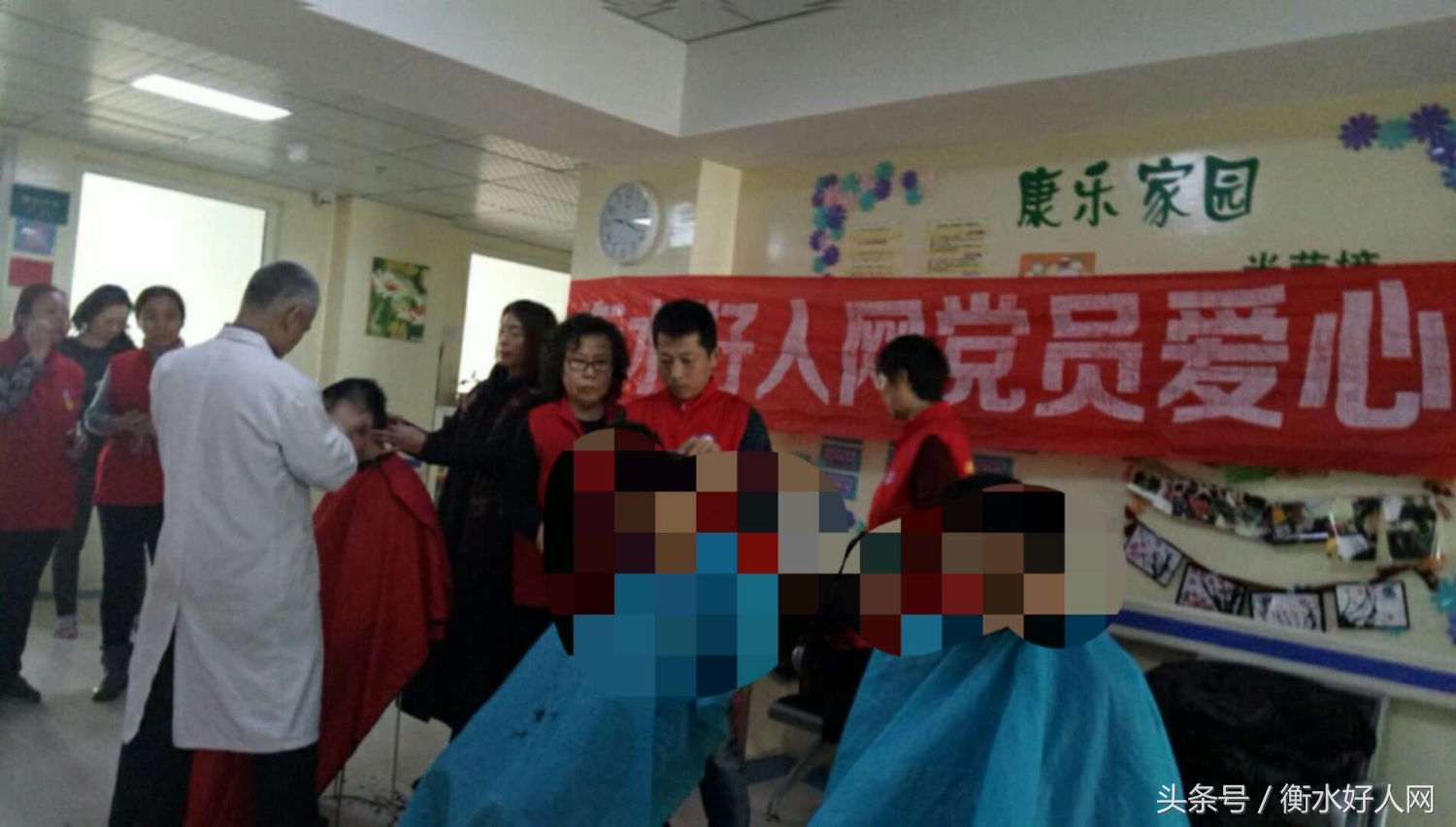 衡水好人网爱心服务,衡水京大心理康复医院官网