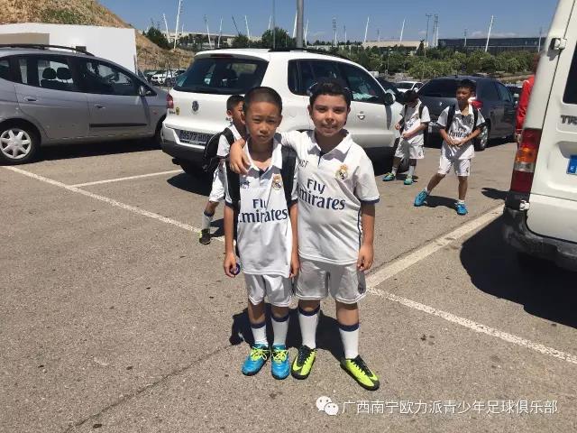 皇马足球训练营报名,皇马青训营怎么报名