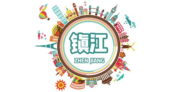 南京最富裕最有钱的是哪个区,江苏最有钱的城市排行