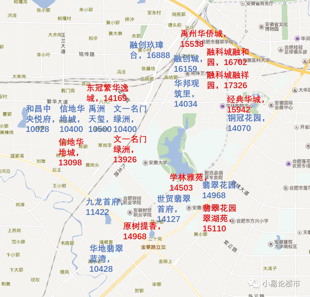 合肥西南区域哪些新房性价比高，该如何买房？