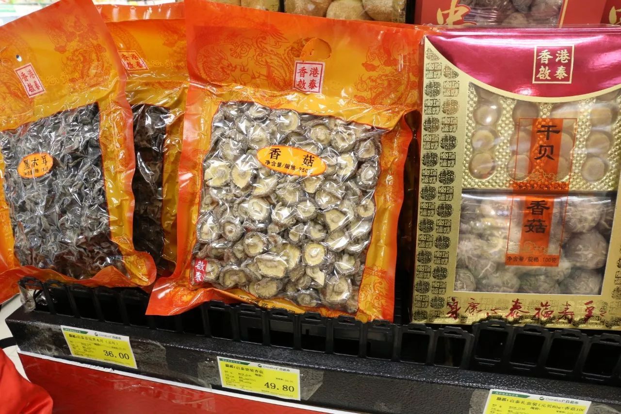 新年扫货才有年味，广百折扣让你买得爽