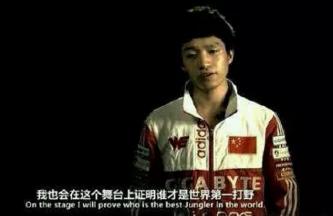 英雄联盟clearlove为什么叫厂长,clearlove是lol几号选手