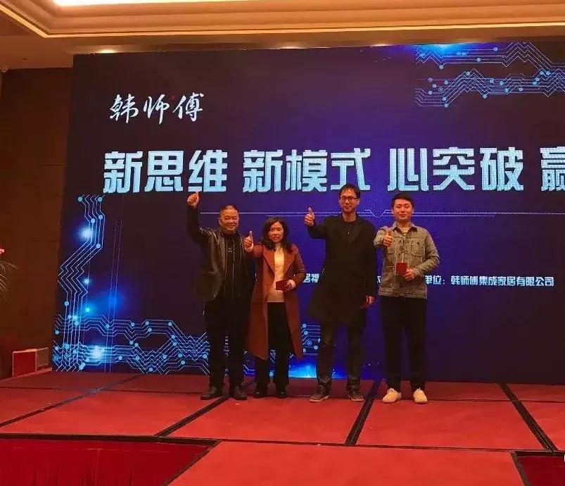 韩师傅集成家居公司地址,韩师傅集成家居铜陵店