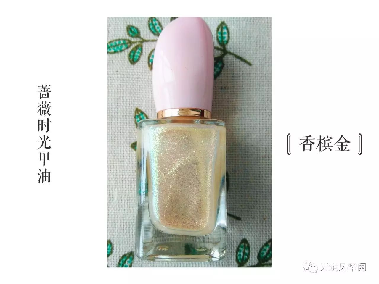 小众指甲油哪个颜色好看,推荐一下进口指甲油试色