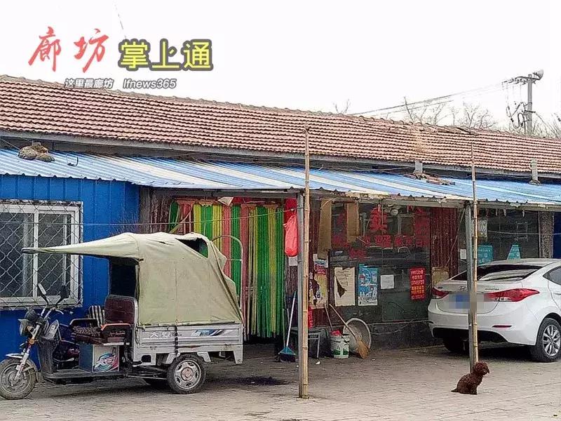 廊坊前王各庄村拆迁政策补偿,廊坊广阳区大马坊拆迁怎么补偿