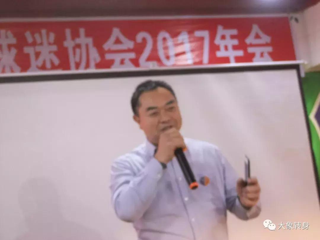 为你们自豪，梓州龙！——2017梓州龙球迷协会年会后记